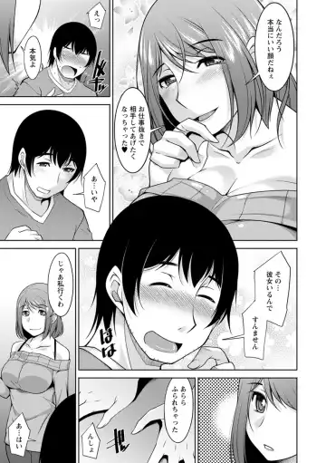 [Zen9] Kamisama ni Onegai Fhentai - Page 155