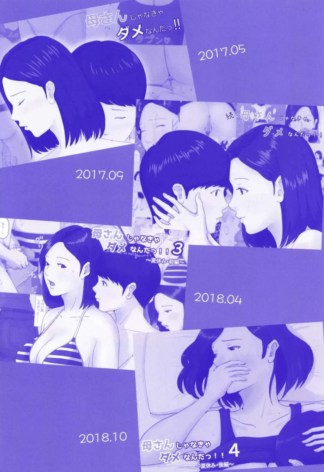 Kaasan Jyanakya Damenanda!! Fhentai - Page 5