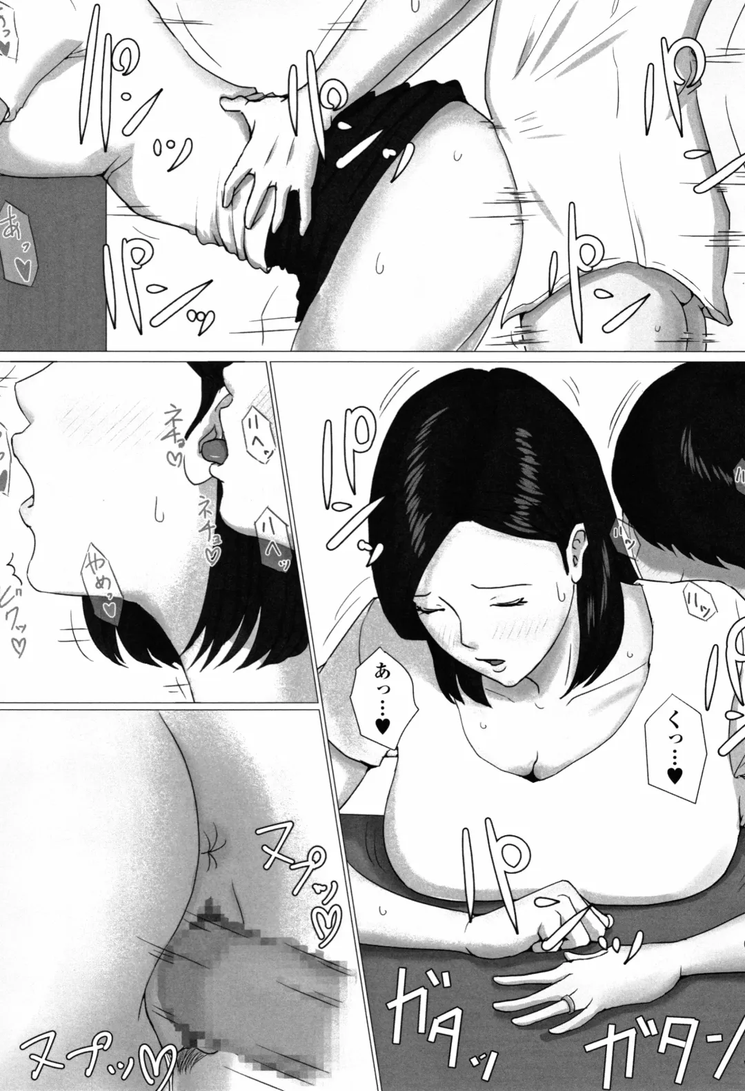 Kaasan Jyanakya Damenanda!! Fhentai - Page 56