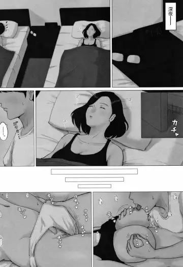 Kaasan Jyanakya Damenanda!! Fhentai - Page 178