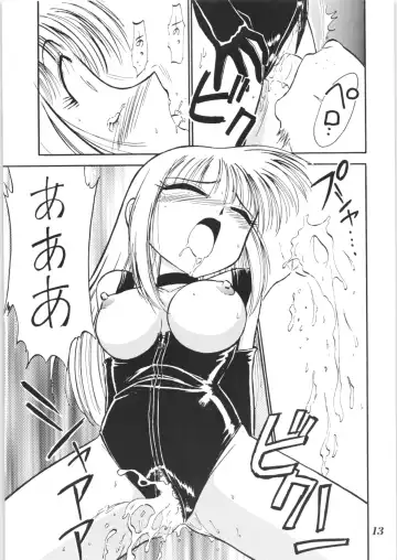 Hyper Police Inga Ouhou Fhentai - Page 12