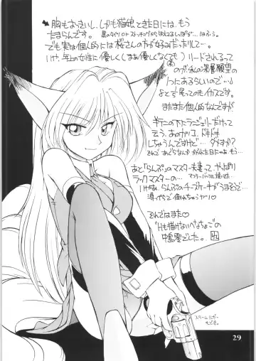 Hyper Police Inga Ouhou Fhentai - Page 28