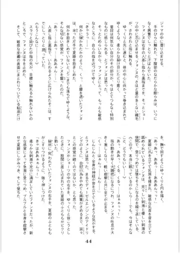 Hyper Police Inga Ouhou Fhentai - Page 43