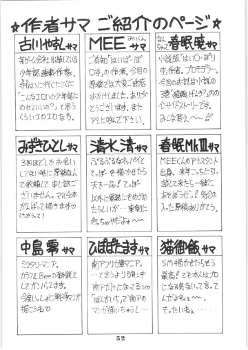 Hyper Police Inga Ouhou Fhentai - Page 51