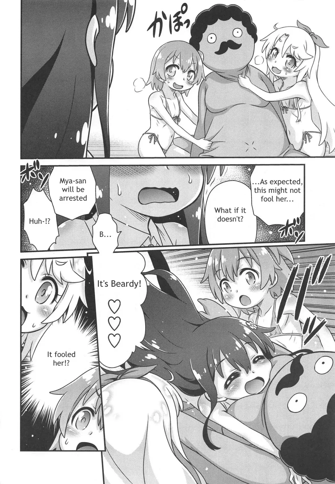 [Kyouichirou] Watachin!! Fhentai - Page 15