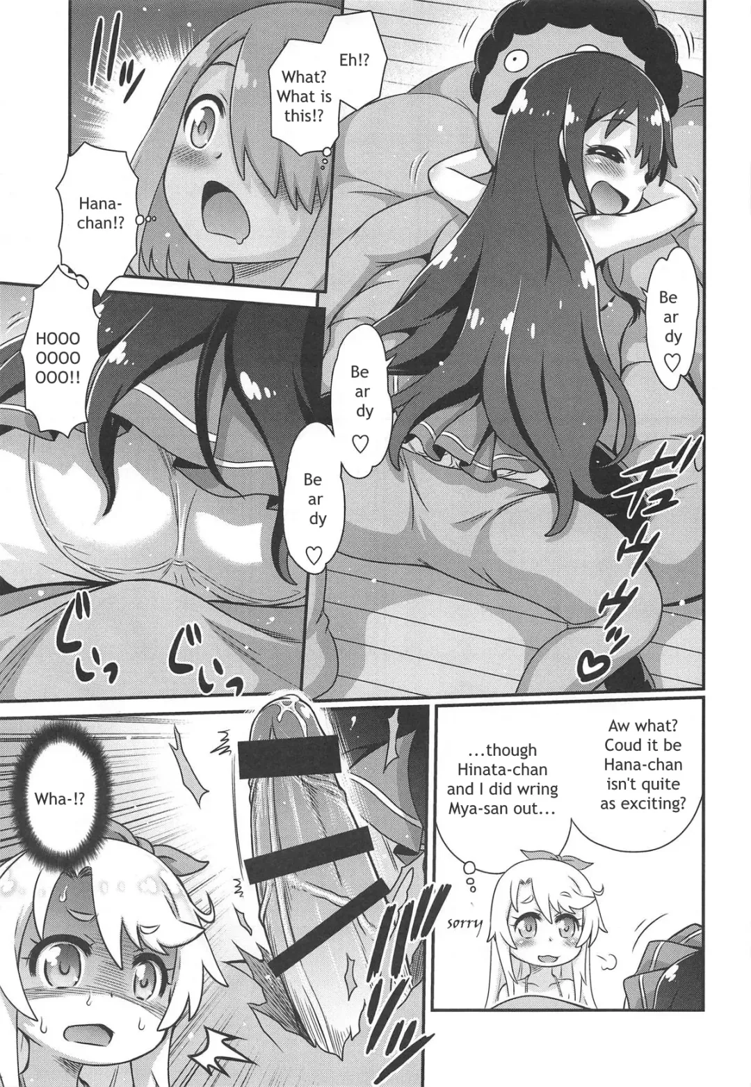 [Kyouichirou] Watachin!! Fhentai - Page 16