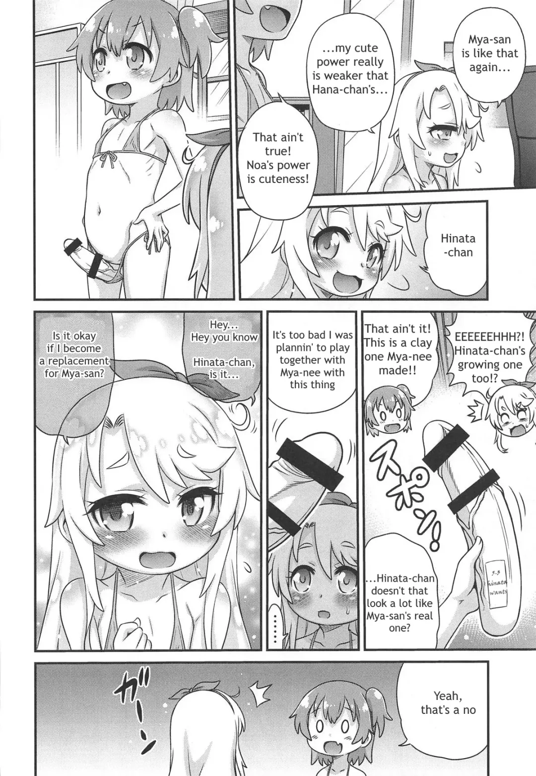 [Kyouichirou] Watachin!! Fhentai - Page 17