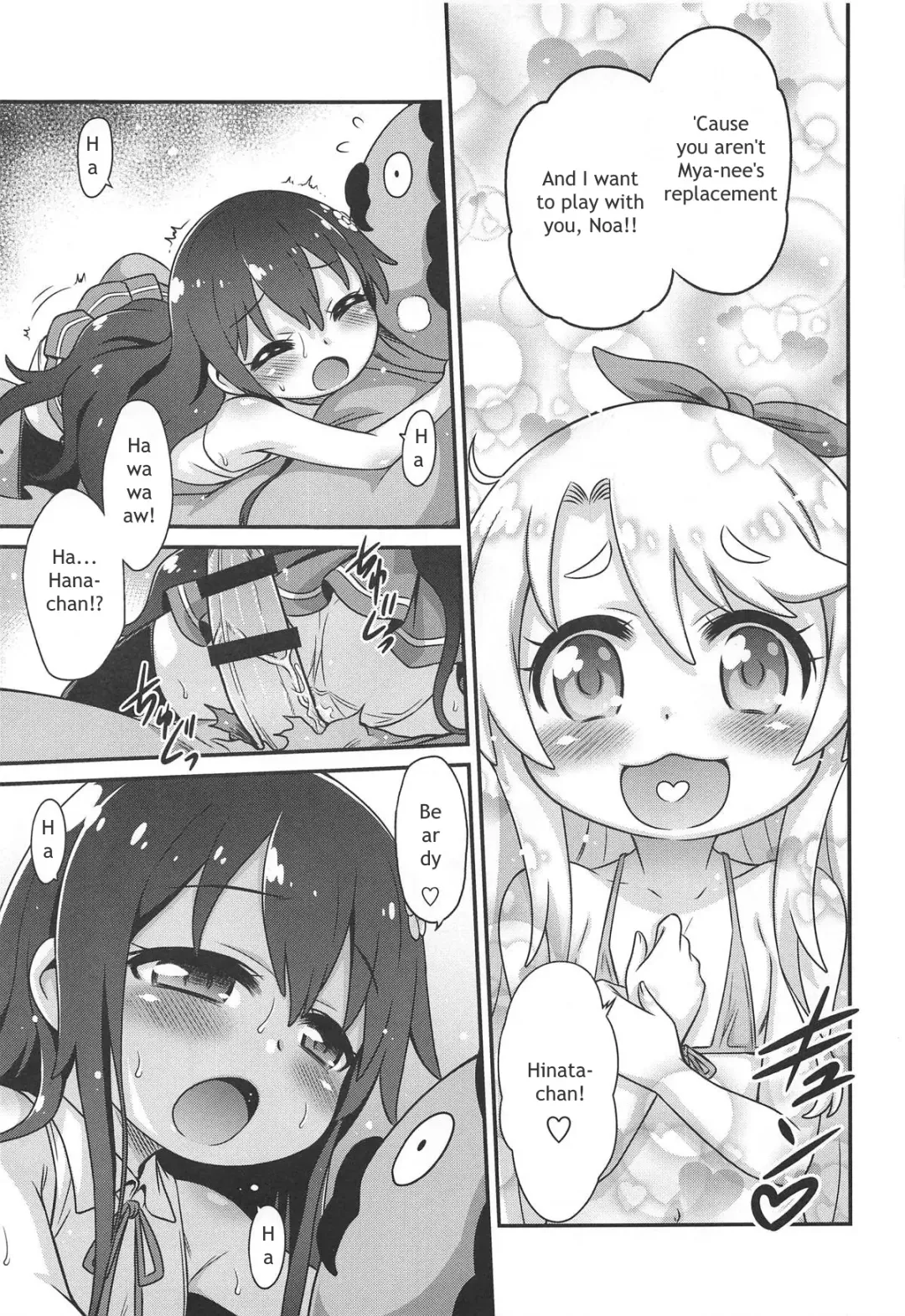 [Kyouichirou] Watachin!! Fhentai - Page 18