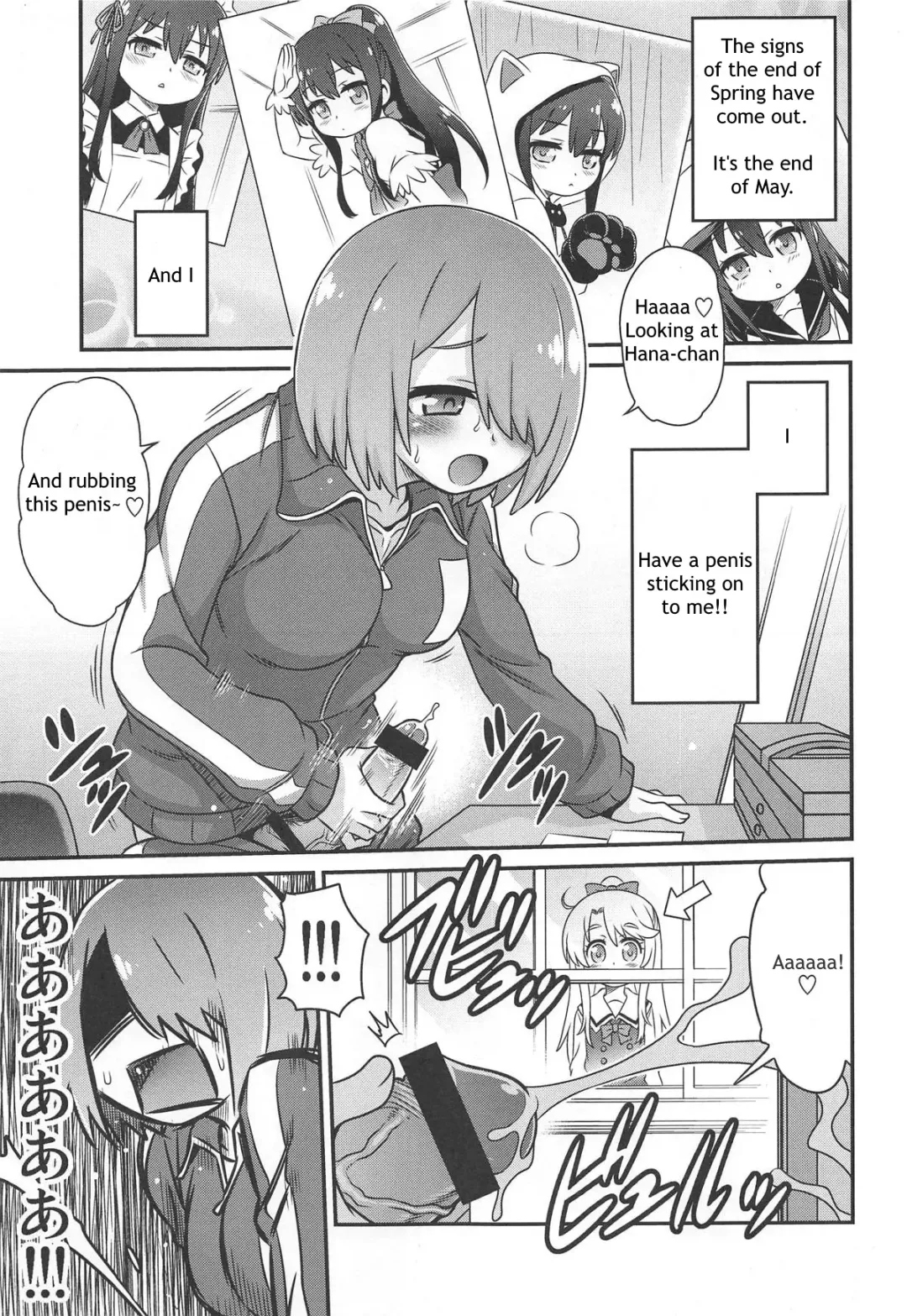 [Kyouichirou] Watachin!! Fhentai - Page 2