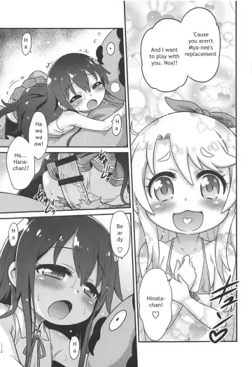 [Kyouichirou] Watachin!! Fhentai - Page 18
