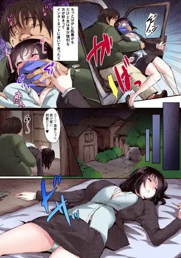 [Aida Mai] Junjou Otome no Shikyuu Kanraku Mesu Ochi Katei Fhentai - Page 5