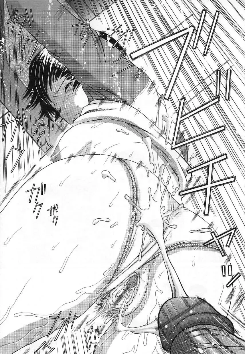 [Tanaka-ex] Kuchu Kuchu Fhentai - Page 107