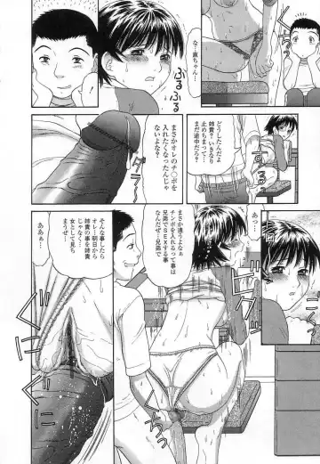 [Tanaka-ex] Kuchu Kuchu Fhentai - Page 102