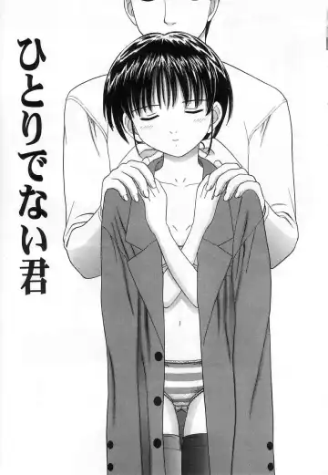 [Tanaka-ex] Kuchu Kuchu Fhentai - Page 109