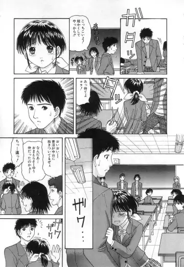 [Tanaka-ex] Kuchu Kuchu Fhentai - Page 123