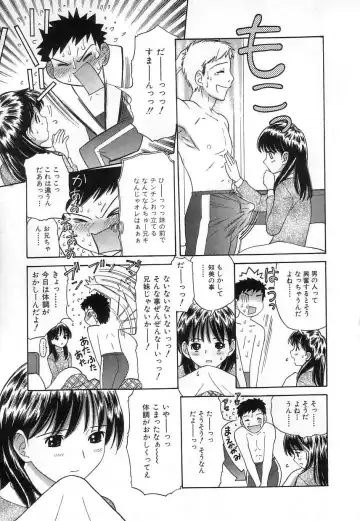 [Tanaka-ex] Kuchu Kuchu Fhentai - Page 129