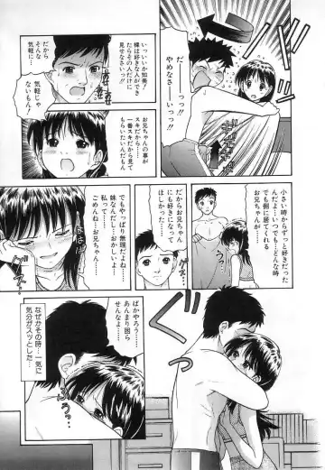 [Tanaka-ex] Kuchu Kuchu Fhentai - Page 131