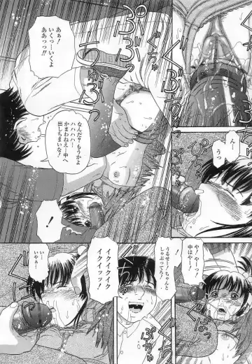 [Tanaka-ex] Kuchu Kuchu Fhentai - Page 154