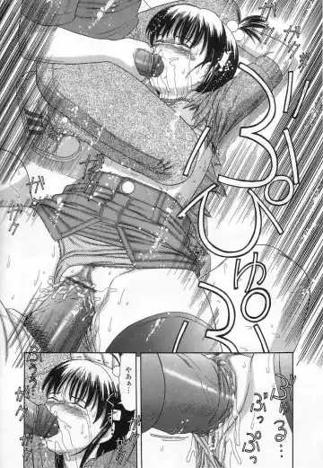 [Tanaka-ex] Kuchu Kuchu Fhentai - Page 155