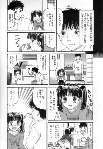 [Tanaka-ex] Kuchu Kuchu Fhentai - Page 29