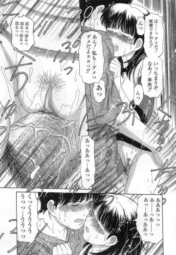 [Tanaka-ex] Kuchu Kuchu Fhentai - Page 70