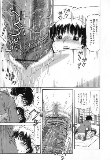 [Tanaka-ex] Kuchu Kuchu Fhentai - Page 89