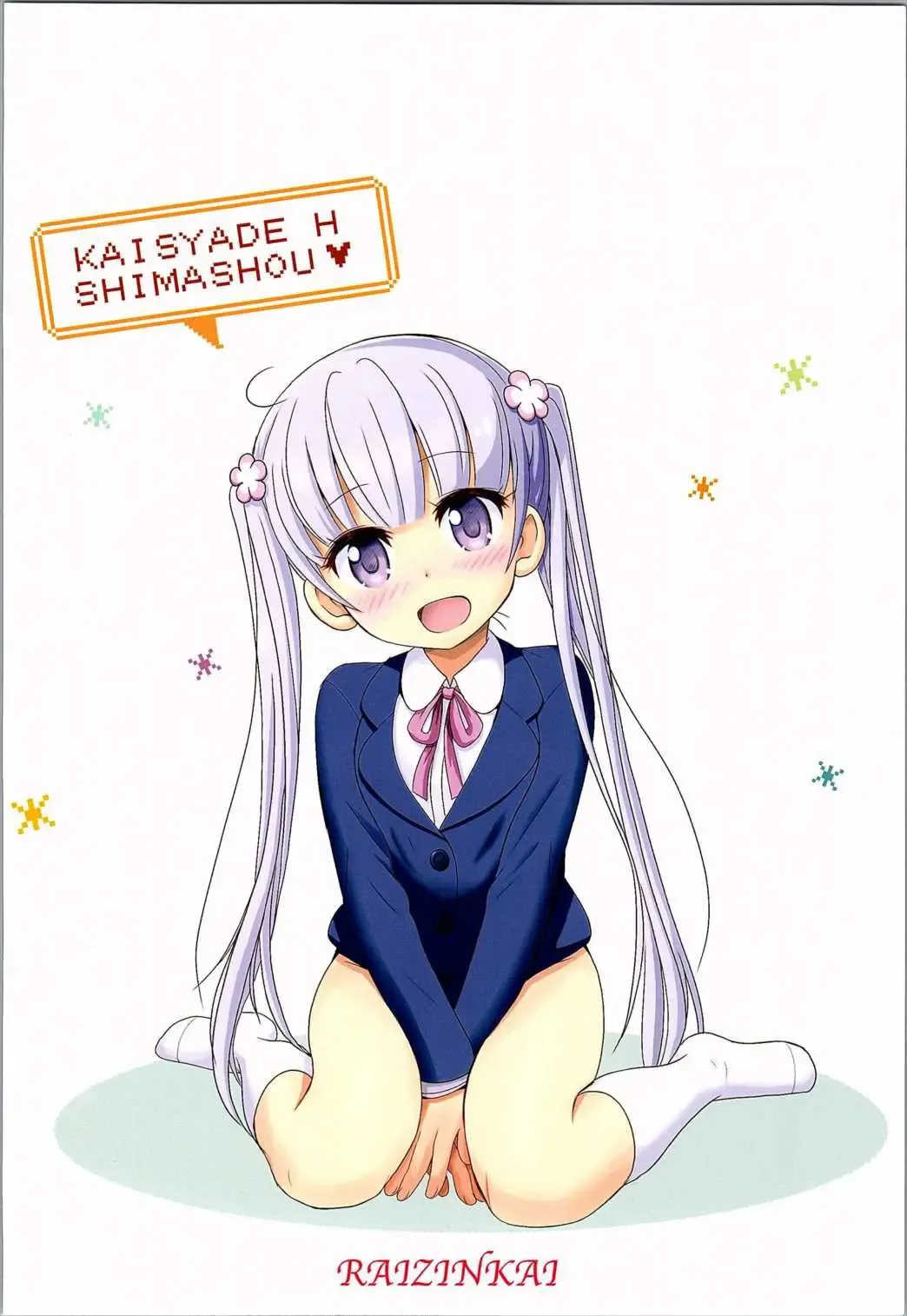 [Haruki Genia] Aobada Zoi Fhentai - Page 26