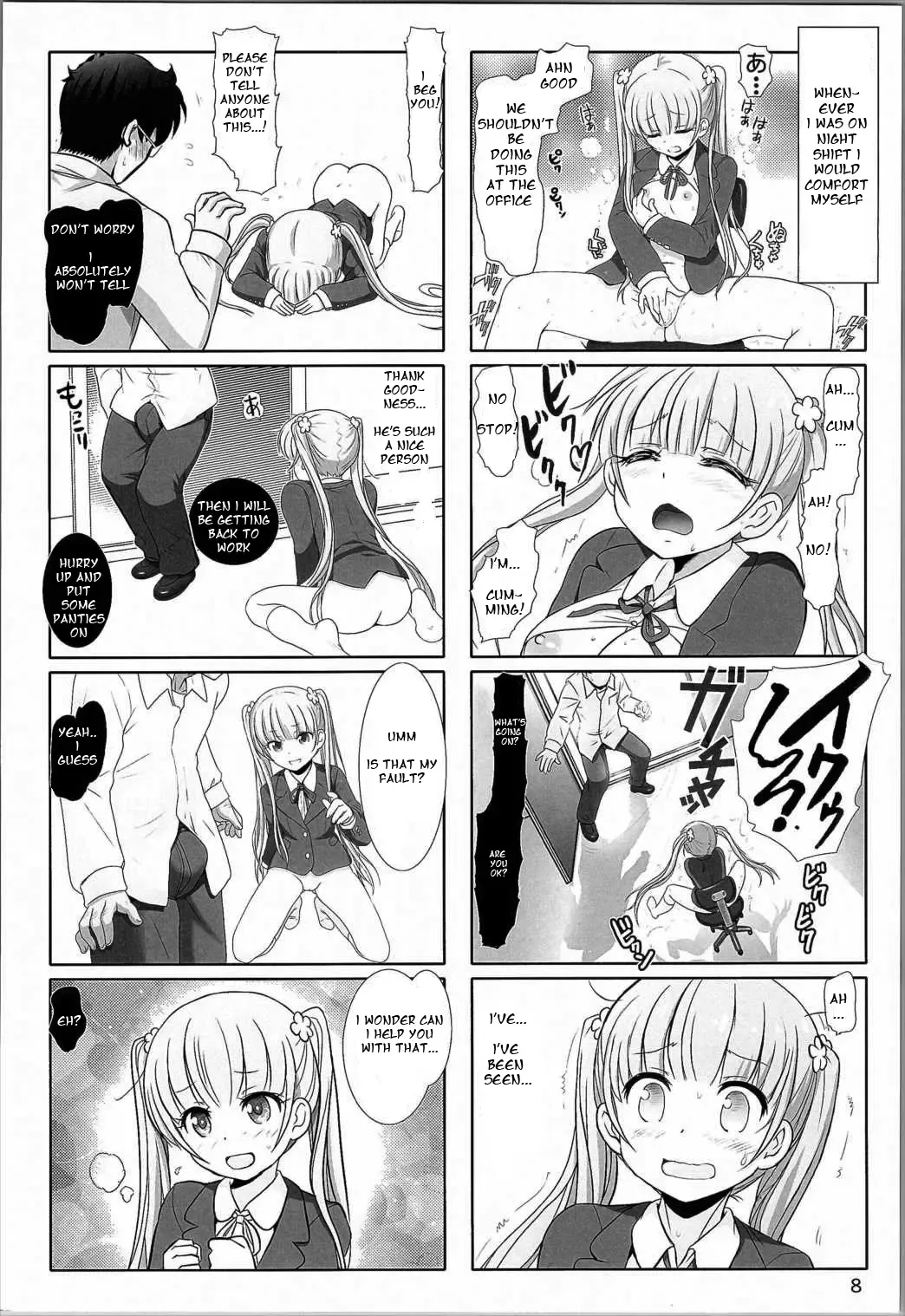 [Haruki Genia] Aobada Zoi Fhentai - Page 7