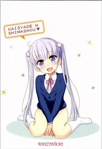 [Haruki Genia] Aobada Zoi Fhentai - Page 26