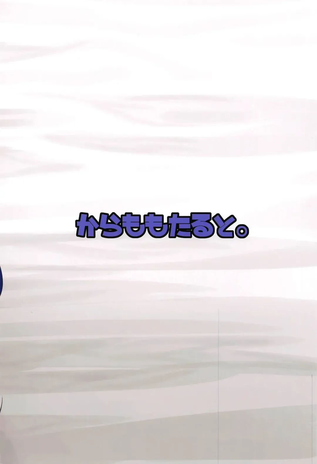 [Kindatsu] Kintamabukuro o Karappo ni Suru Teido no Nouryoku | Emptying your Gold Bag with my Special Power Fhentai - Page 18