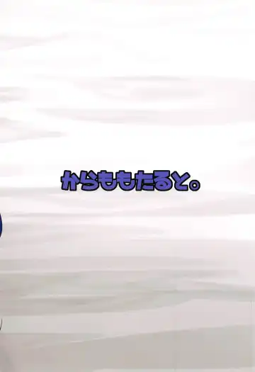 [Kindatsu] Kintamabukuro o Karappo ni Suru Teido no Nouryoku | Emptying your Gold Bag with my Special Power Fhentai - Page 18