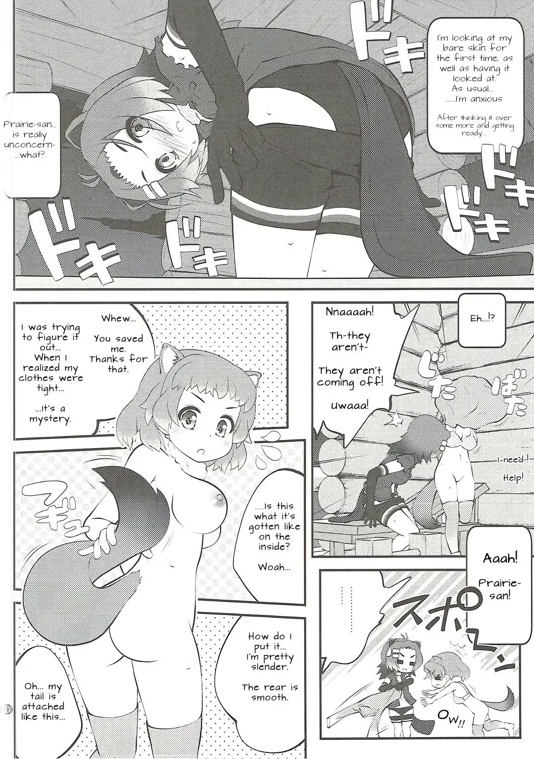 [Goyac] Kazoku Keikaku 2 | Family Planning 2 Fhentai - Page 10