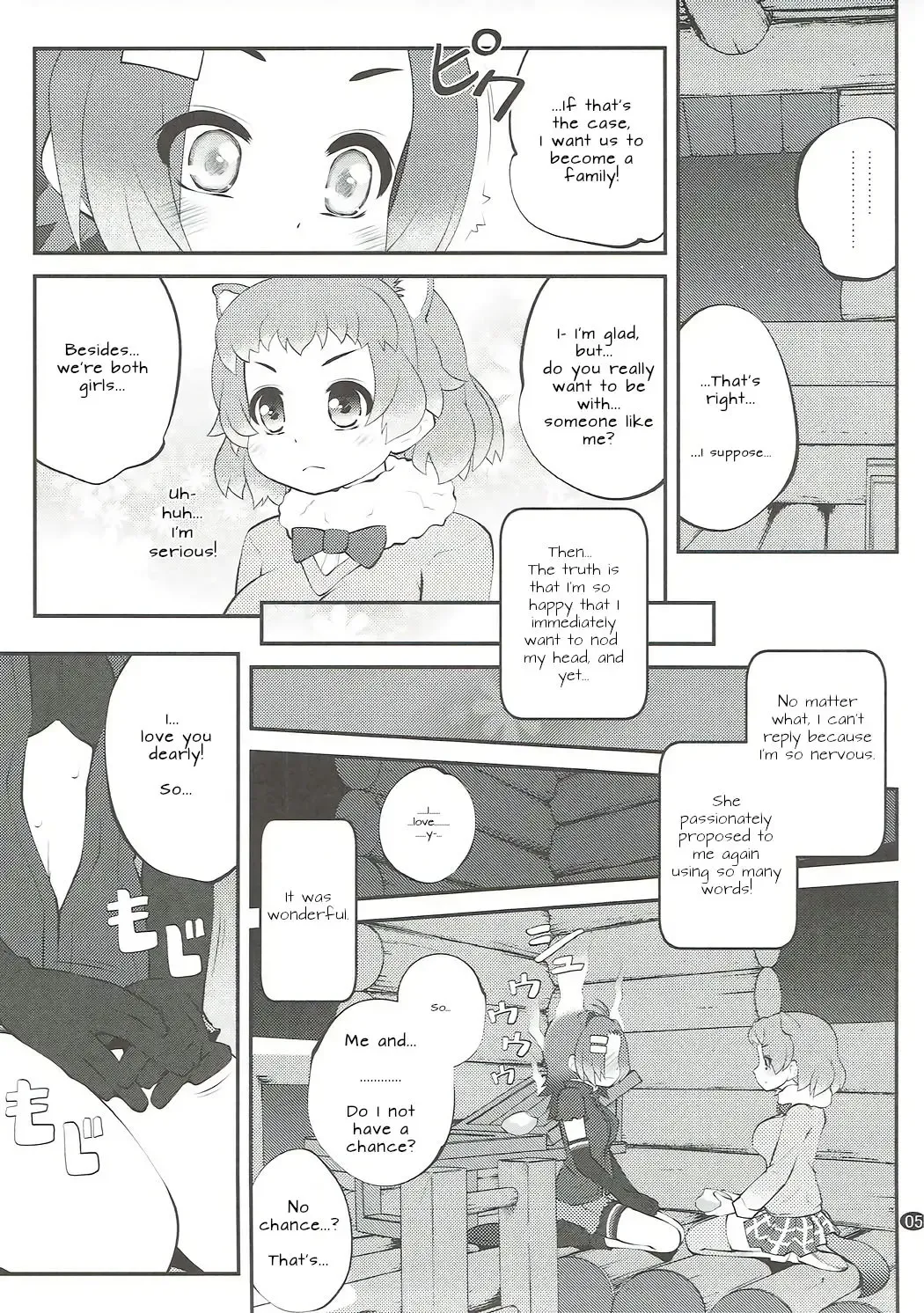 [Goyac] Kazoku Keikaku 2 | Family Planning 2 Fhentai - Page 5