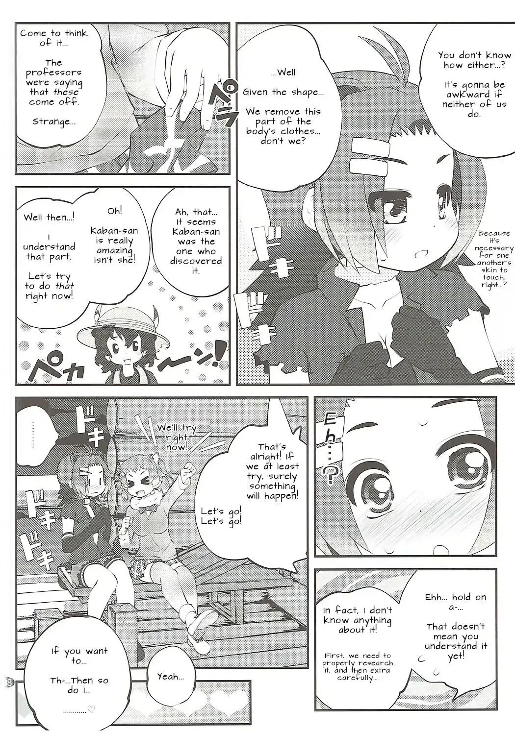 [Goyac] Kazoku Keikaku 2 | Family Planning 2 Fhentai - Page 8