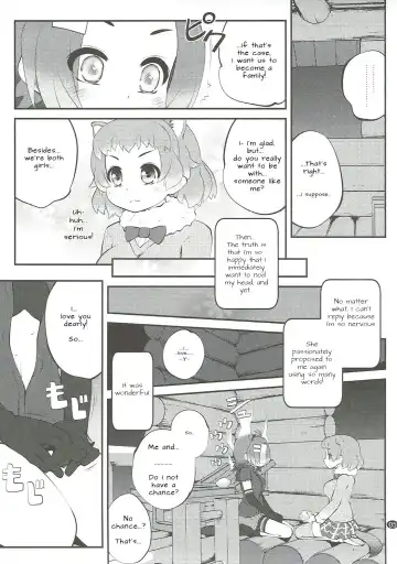 [Goyac] Kazoku Keikaku 2 | Family Planning 2 Fhentai - Page 5