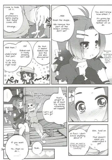[Goyac] Kazoku Keikaku 2 | Family Planning 2 Fhentai - Page 8
