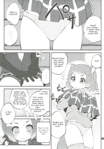 [Goyac] Kazoku Keikaku 2 | Family Planning 2 Fhentai - Page 9