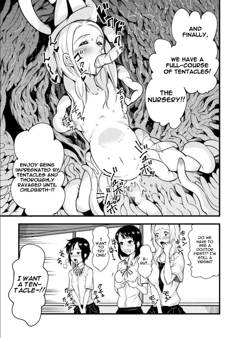 [Kawai] Odoru! Shokushu kenkyūjo (Omake manga) | Dance! Tentacle Research Center Fhentai - Page 9