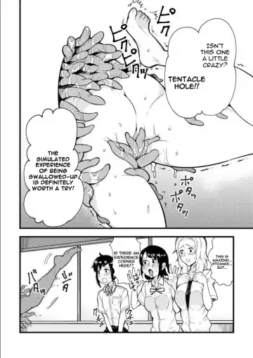 [Kawai] Odoru! Shokushu kenkyūjo (Omake manga) | Dance! Tentacle Research Center Fhentai - Page 8