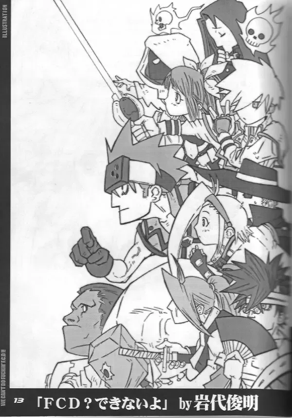 FCD Fhentai - Page 11