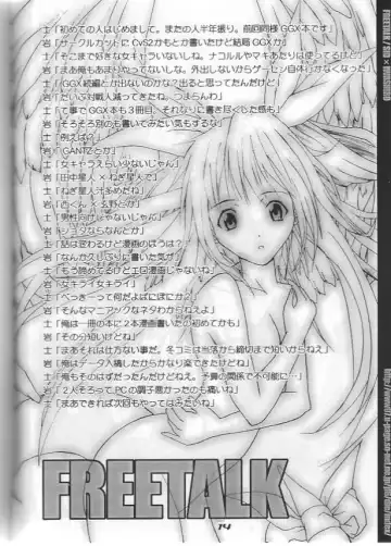 FCD Fhentai - Page 12