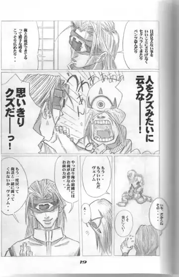 FCD Fhentai - Page 17