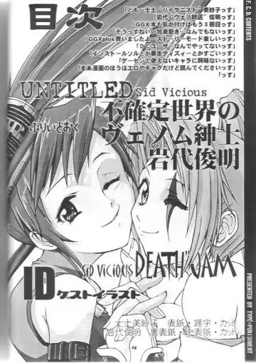 FCD Fhentai - Page 2