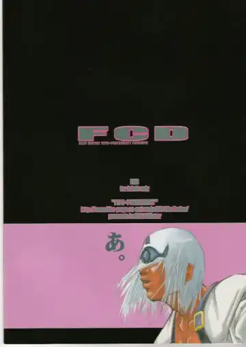 FCD Fhentai - Page 24