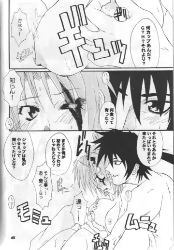 FCD Fhentai - Page 4