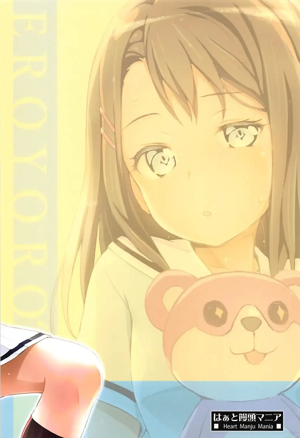 [Akata Izuki - Matsumori Shou] EroYoro? 7 Fhentai - Page 16