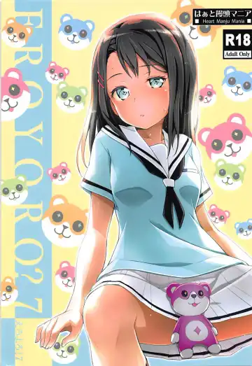 Read [Akata Izuki - Matsumori Shou] EroYoro? 7 - Fhentai