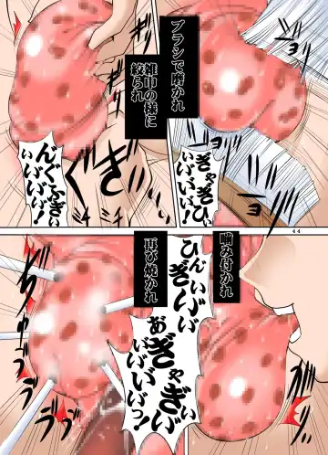 [Mikoshiro Honnin] Zenseito Kyoushokuin 509-mei ni Zettai Fukujuu Suru Kounai Yuiitsu no Josei Hard SM Dorei Kyoushi Zenpen Fhentai - Page 44