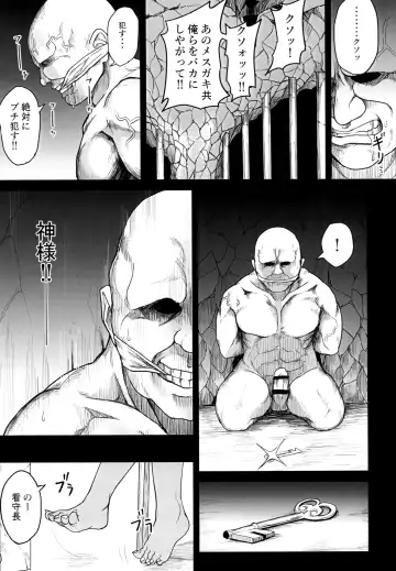 [Fuzui] Onigashima Keimusho e Youkoso Fhentai - Page 11