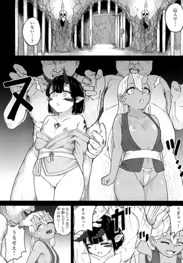 [Fuzui] Onigashima Keimusho e Youkoso Fhentai - Page 14